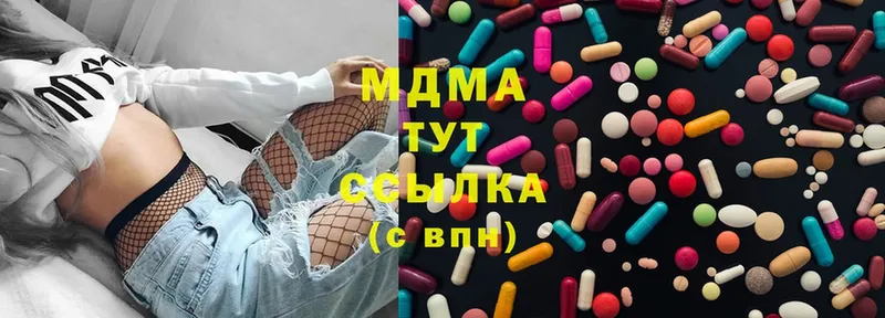 MDMA кристаллы  Петровск 